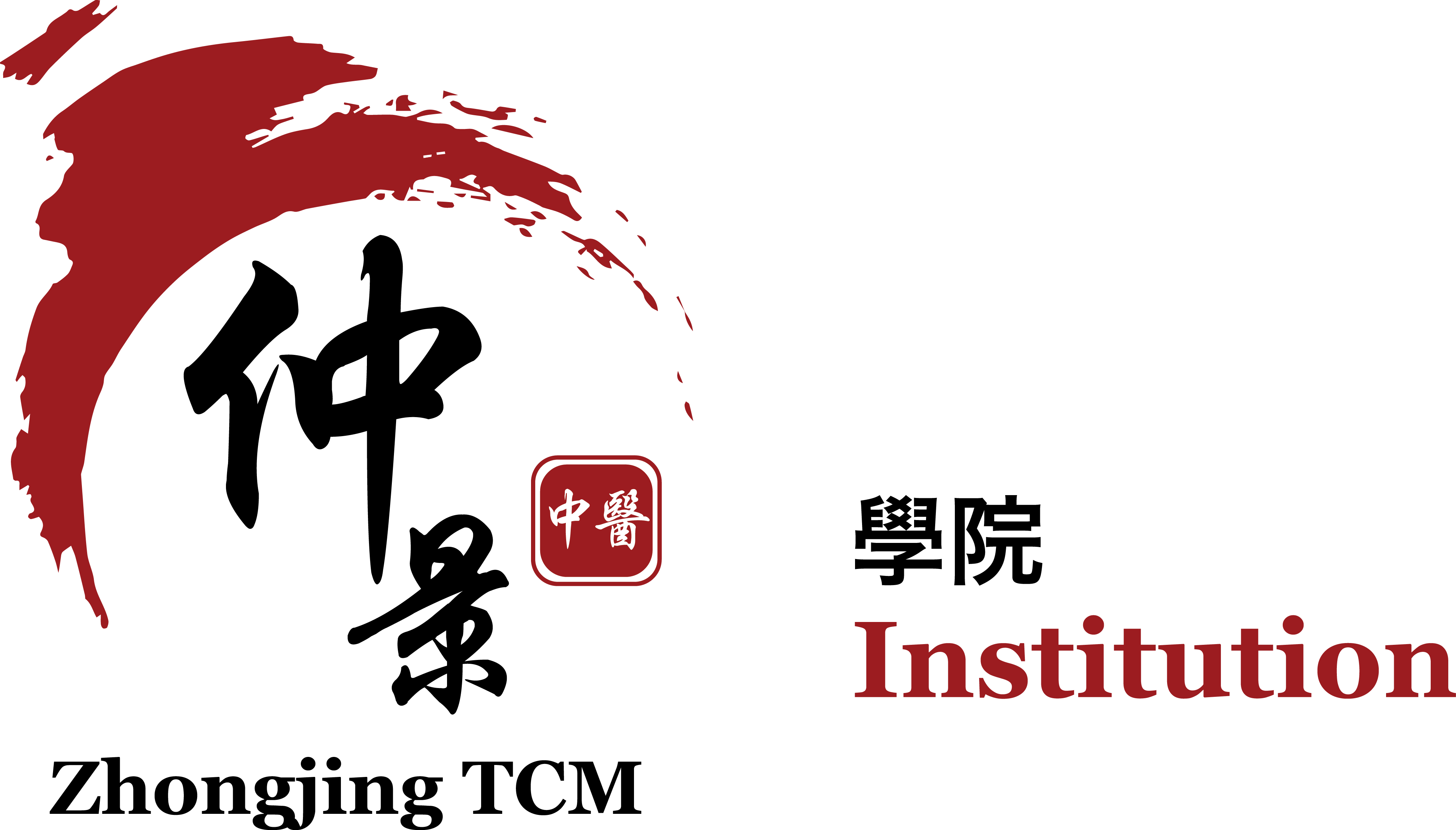 Institution
